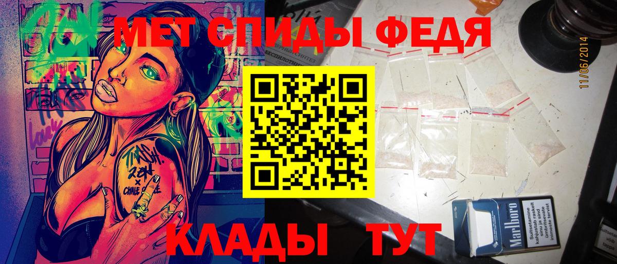 АМФ Розовый  KRAKEN как зайти  Ачхой-Мартан 