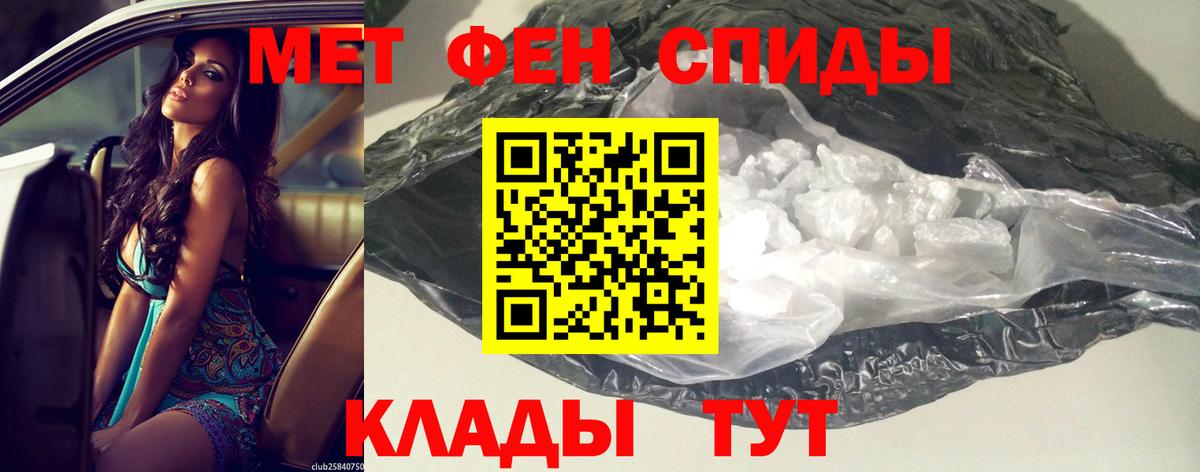 АМФ  АМФЕТАМИН Розовый  АМФЕТАМИН  Ачхой-Мартан  Вход с VPN 