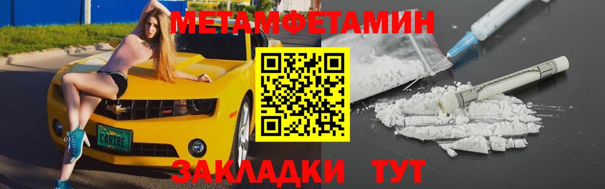 Амфетамин 97% Ачхой-Мартан