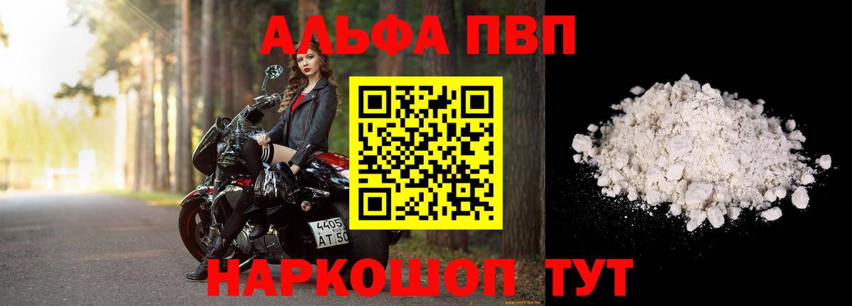 COCAIN  КЕТАМИН  МЕТ  A PVP СК кристаллы  Кокаин  ГАШИШ  Экстази  Ачхой-Мартан  Мефедрон   ГАШИШ  Каннабис 