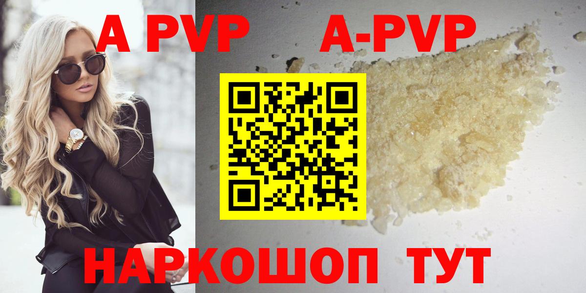 A PVP VHQ Ачхой-Мартан