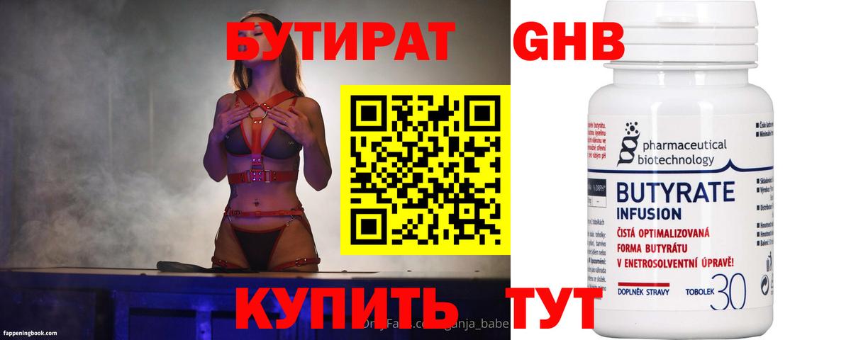 Альфа ПВП Ачхой-Мартан