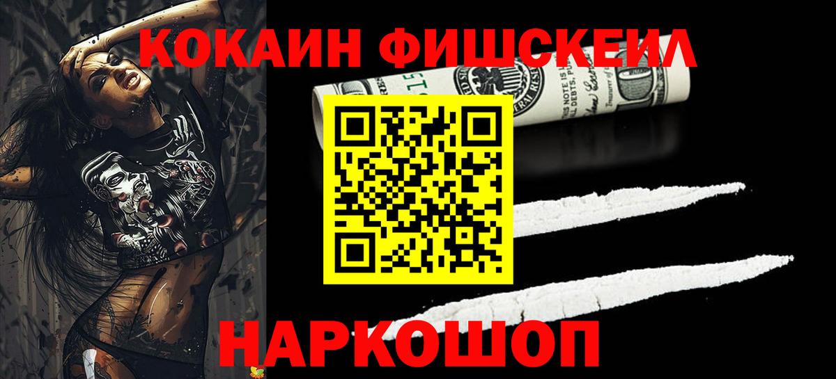 COCAIN Перу Ачхой-Мартан