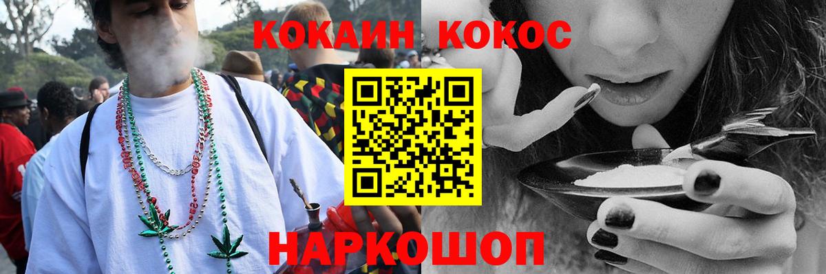 Кокаин Columbia  сколько стоит  Ачхой-Мартан  КОКАИН Колумбийский  Вход с VPN  Cocaine 