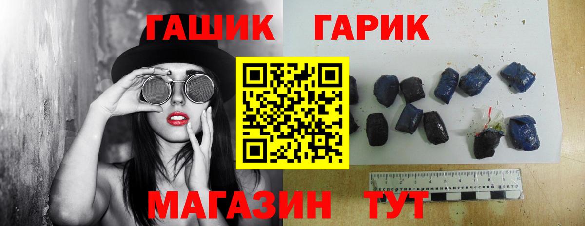 Гашиш hashish Ачхой-Мартан