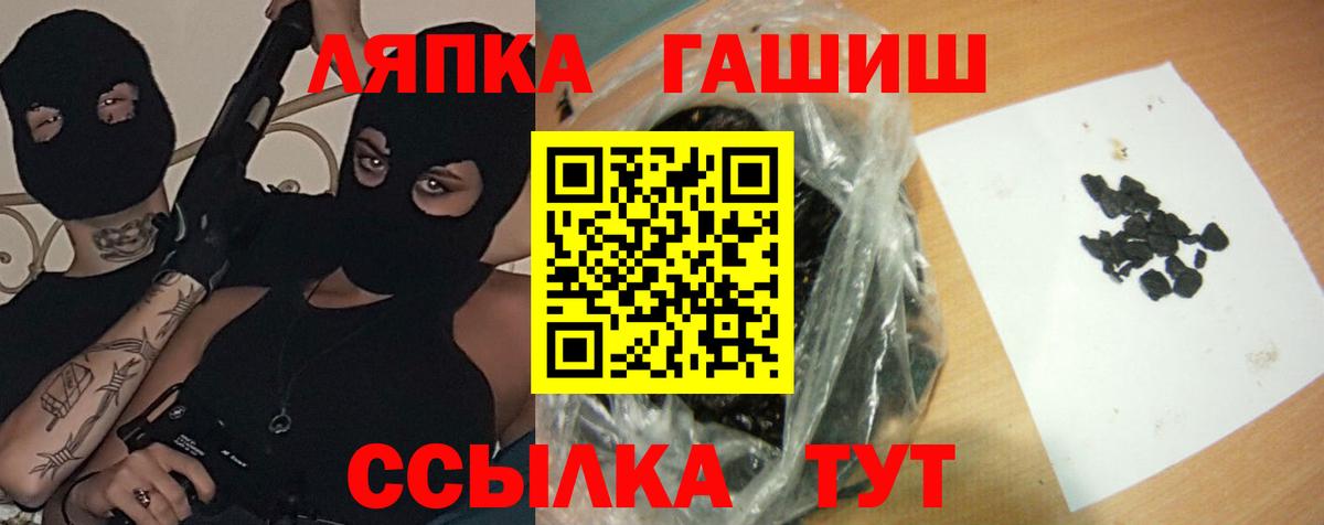 наркота  Ачхой-Мартан  ГАШ hashish  Гашиш ice o lator 