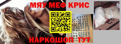 марки nbome Абинск