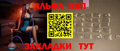 гидра Апшеронск