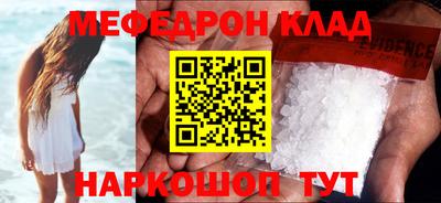 MDMA Premium VHQ Абакан