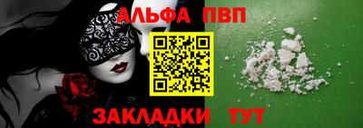 эйфоретик Аргун