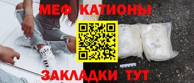 MDMA Premium VHQ Абакан