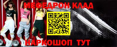 MDMA Premium VHQ Абакан