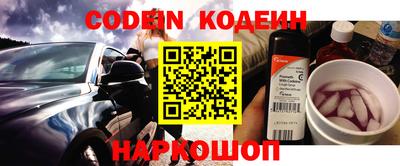 гидра Апшеронск