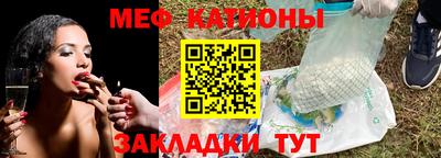 кокс Азнакаево