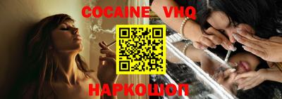 стафф Апшеронск