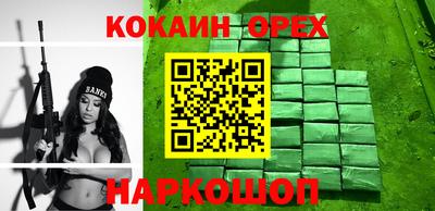 MDMA Premium VHQ Абакан