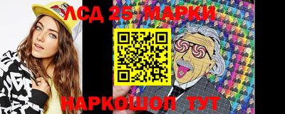 прущие грибы Апрелевка