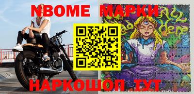 гидра Апшеронск