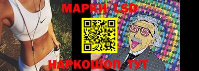 гидра Апшеронск