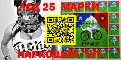 марки nbome Абинск