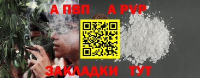 эйфоретик Аргун