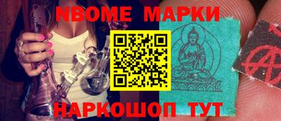 гидра Апшеронск