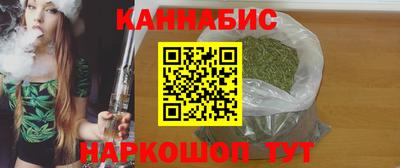гидра Апшеронск