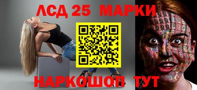 стафф Апшеронск