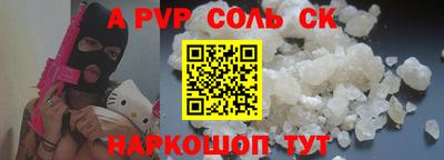 кокс Азнакаево