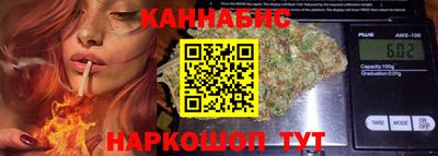 гидра Апшеронск