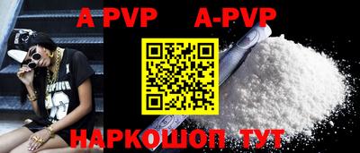 прущие грибы Апрелевка