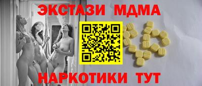 MDMA Premium VHQ Абакан