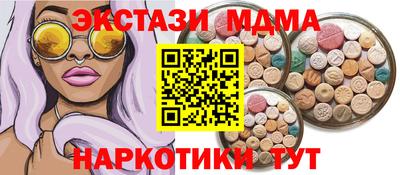 прущие грибы Апрелевка