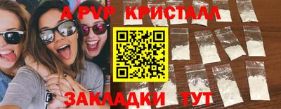 эйфоретик Аргун