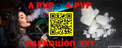 гидра Апшеронск