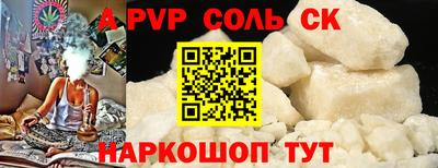 эйфоретик Аргун