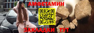 гидра Апшеронск