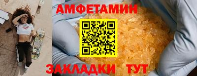 гидра Апшеронск