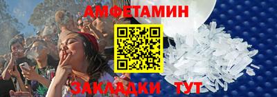 гидра Апшеронск