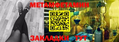 гидра Апшеронск