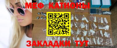 марки nbome Абинск