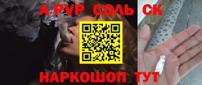 эйфоретик Аргун