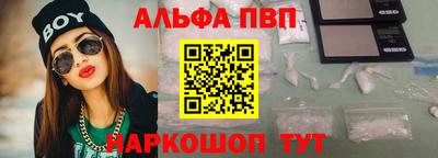 гидра Апшеронск
