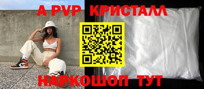 прущие грибы Апрелевка