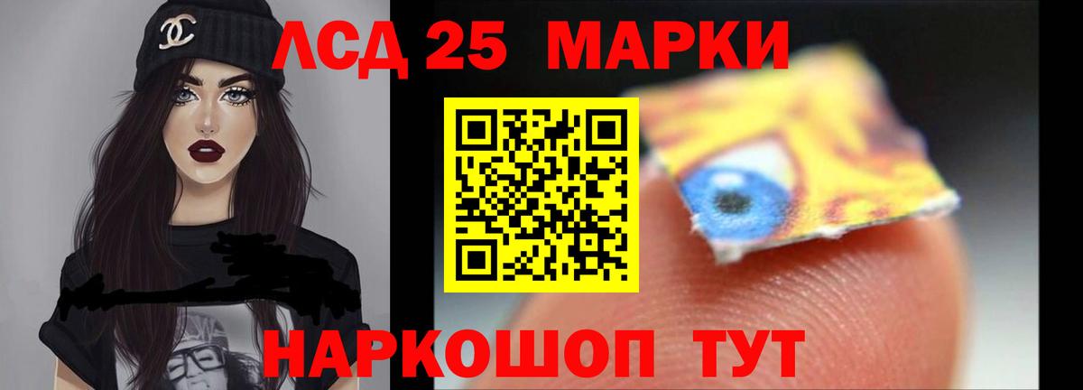 OMG ссылки  ЛСД экстази кислота  Ачхой-Мартан  LSD-25 экстази кислота 