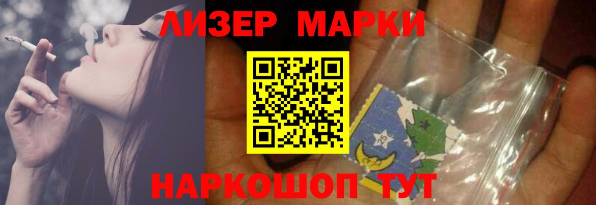 ЛСД экстази кислота Ачхой-Мартан