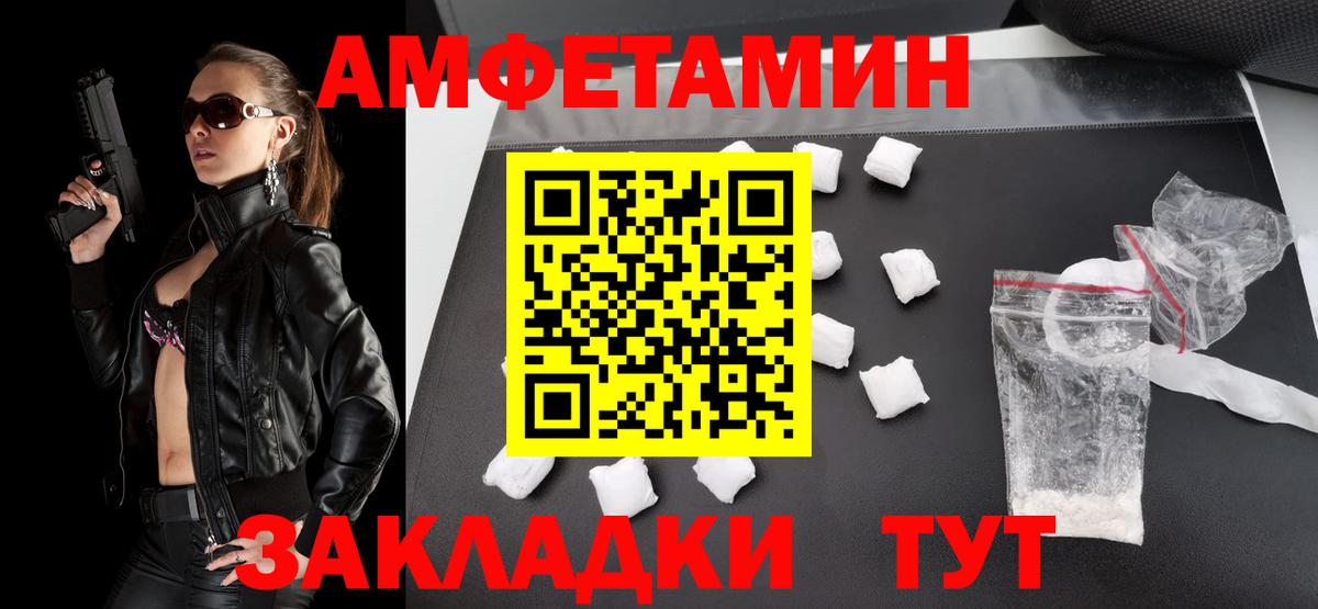 Ачхой-Мартан  Первитин кристалл  Вход с VPN 