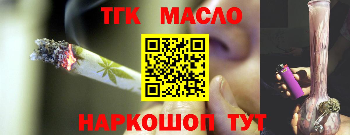 ТГК концентрат Ачхой-Мартан