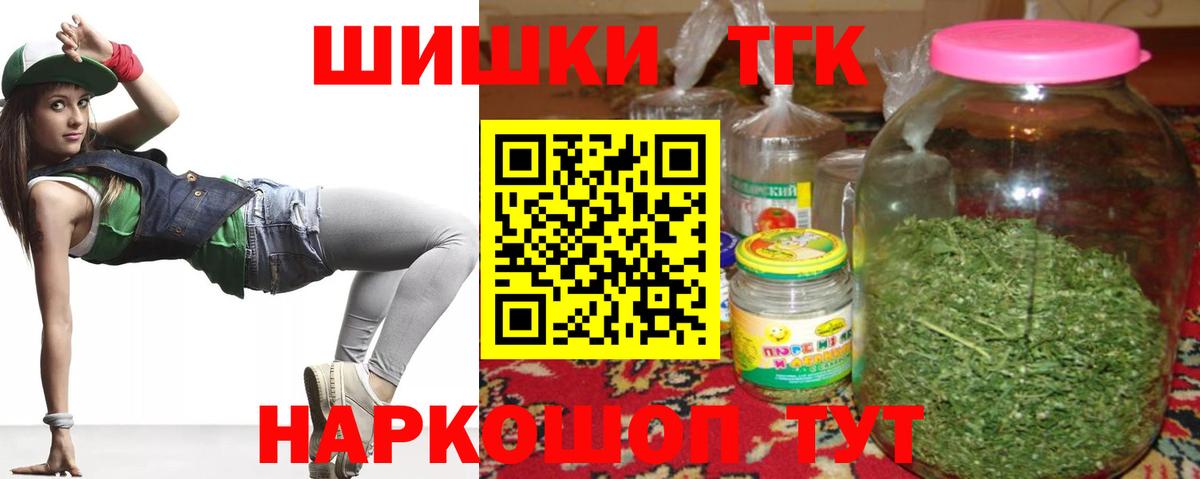 Конопля Bruce Banner Ачхой-Мартан