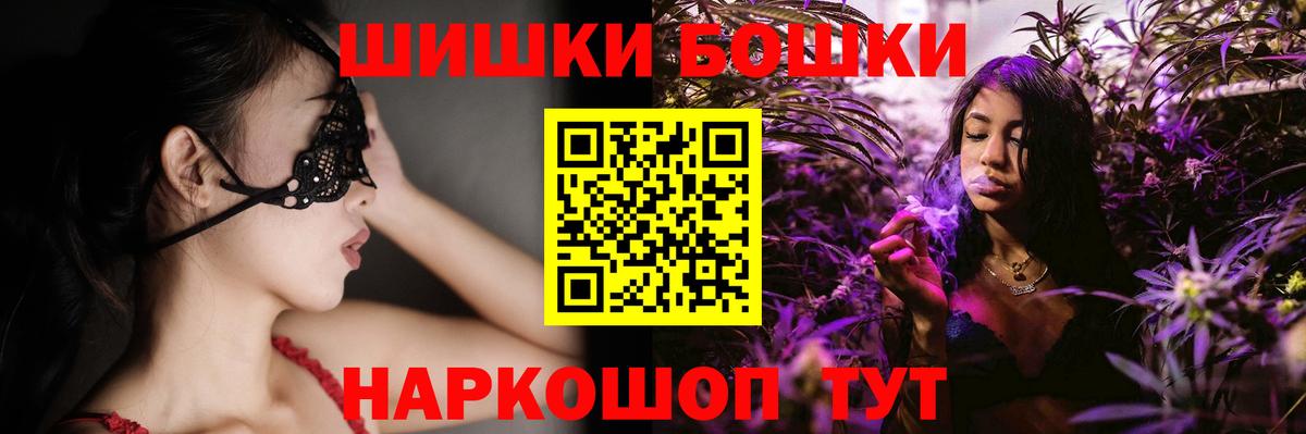 Шишки марихуана гибрид  Шишки марихуана THC 21%  Марихуана семена  Канабис ГИДРОПОН  Ачхой-Мартан 